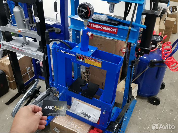 Пресс гидравлический напольный 10 тн Rossvik