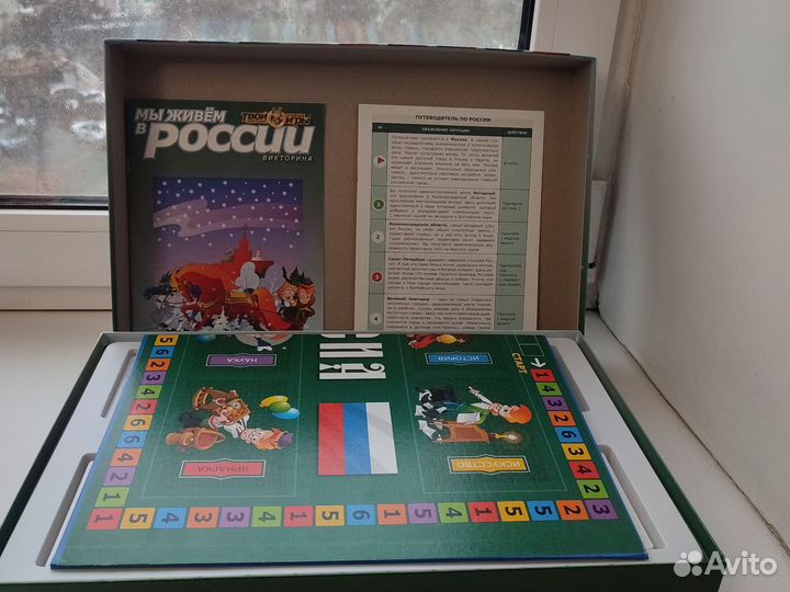 Настольные игры