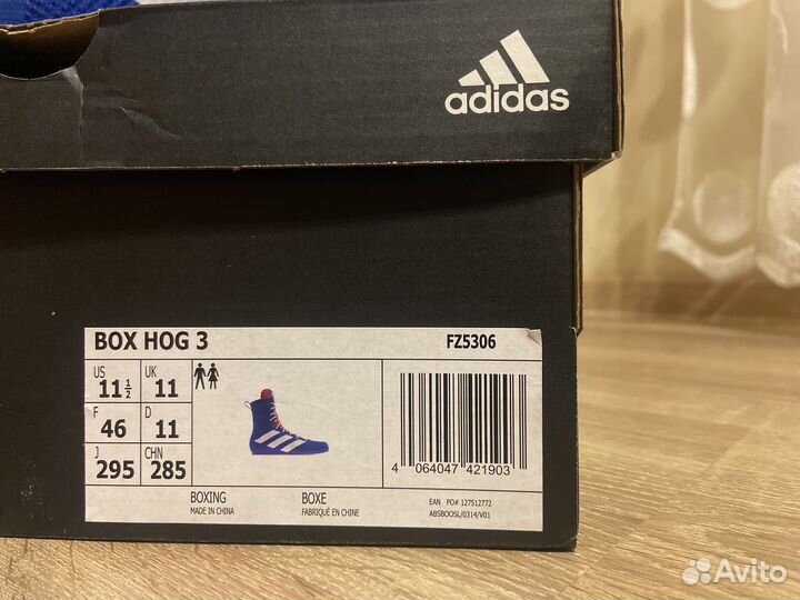 Боксерки adidas box hog 3