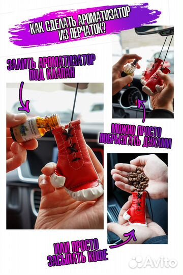 Подарочный набор мужчине / Сувенир в авто / Брелок