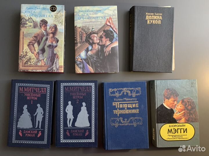 Женские романы