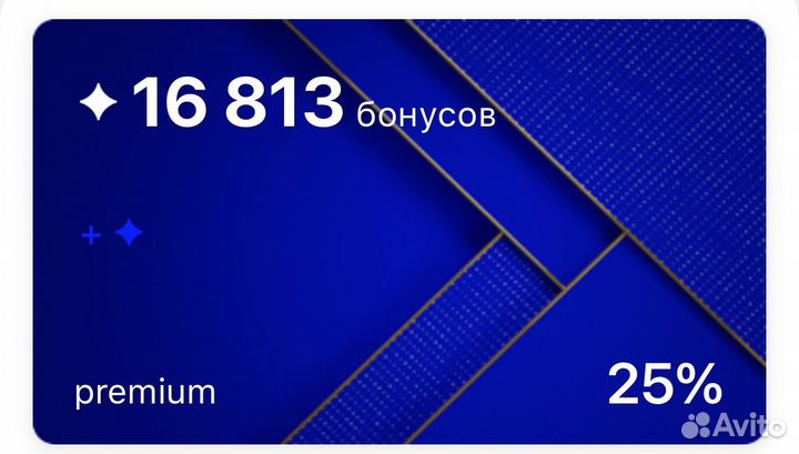 Бонусы летуаль