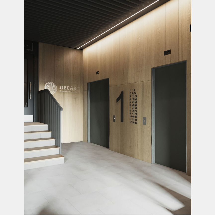 2-к. квартира, 60,6 м², 2/12 эт.