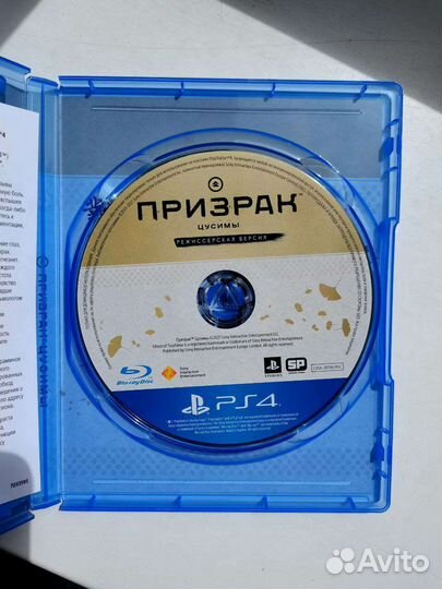 Призрак Цусимы режиссерская версия / Minecraft