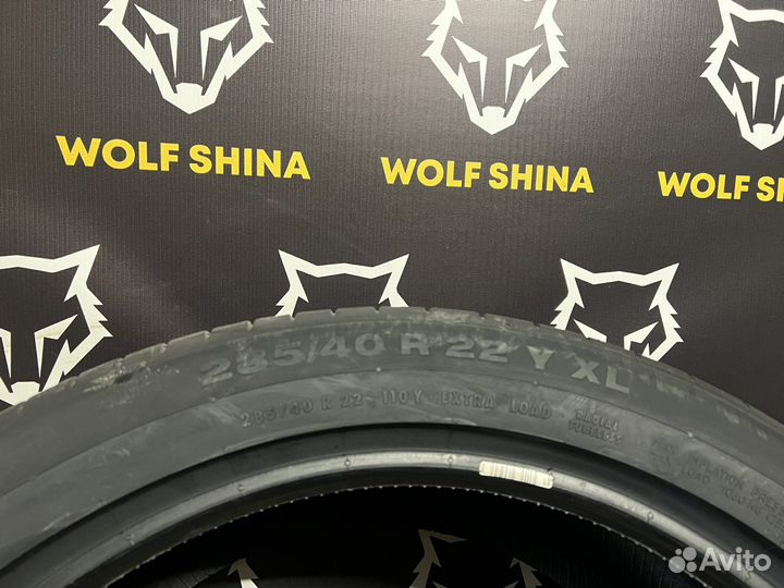 Continental ContiSportContact 5 SUV ContiSeal 255/45 R22 и 285/40 R22 110Y