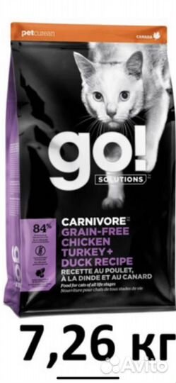 Сухой корм для кошек