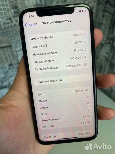 iPhone X, 64 ГБ
