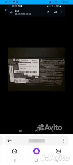 Продам телевизор б/у на запчасти