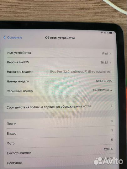 iPad pro 12.9 2021 m1, 128 gb
