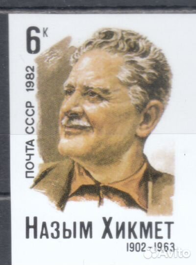 Коллекция редких беззубцовых марок СССР