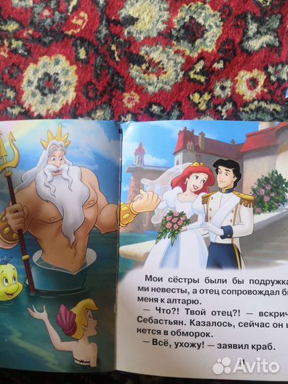 Сказки для детей