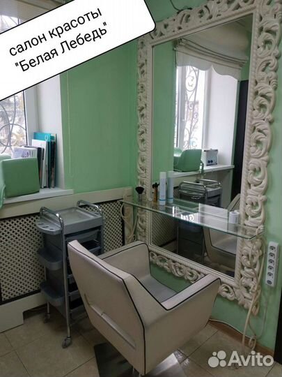 Место для парикмахера