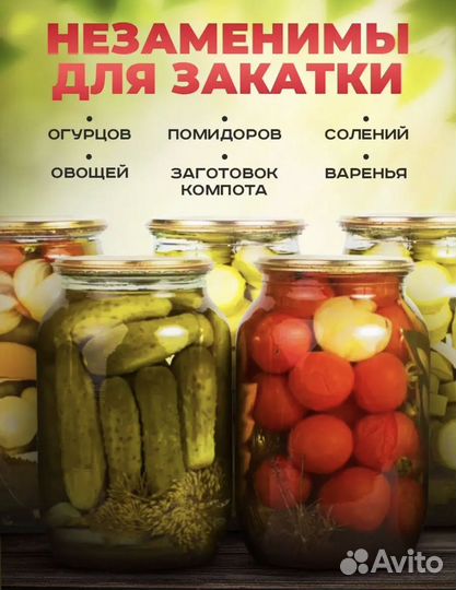 Крышки для консервирования белорусские