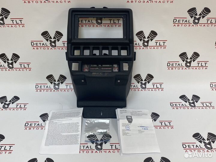 Нива консоль панели 9 дюймов