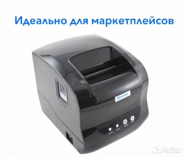 Термопринтер Xprinter XP-365B