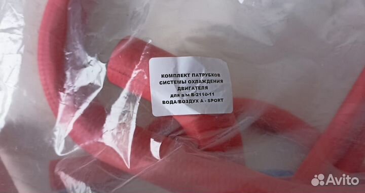 Комплект патрубков двигателя ваз 2110-11 (8клап)