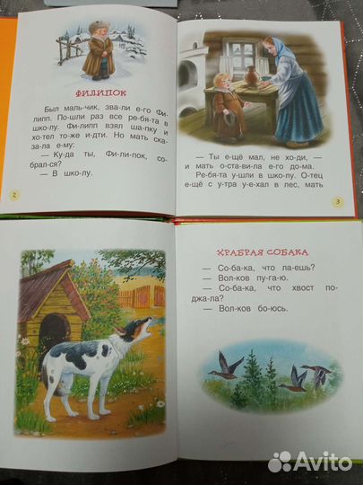 Книги для детей