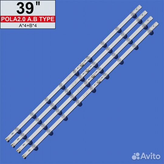 Подсветка LG Innotek pola 2.0 39