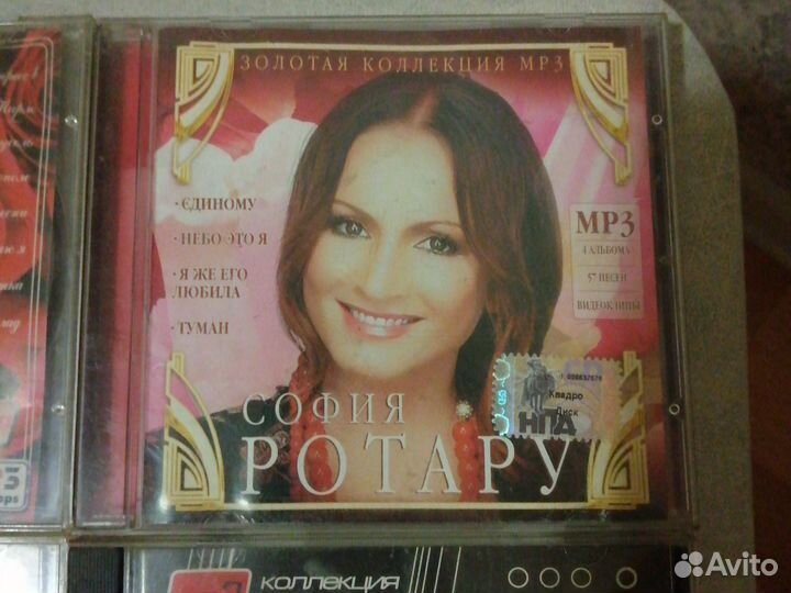 Mp3 диски музыка