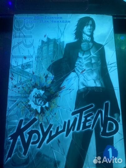 Продам манги для чтения