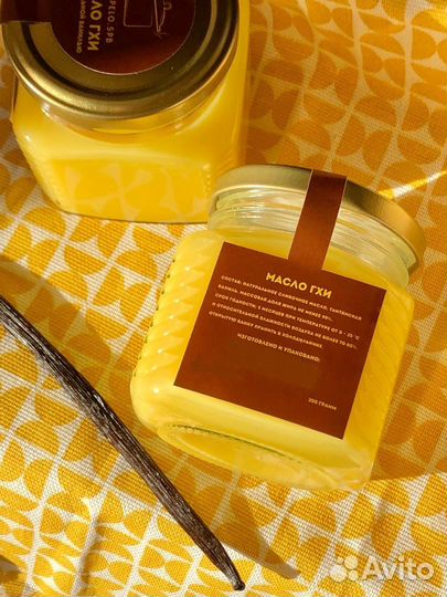 Натуральный уксус. Масло гхи. Эксклюзив
