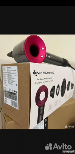 Фен dyson supersonic