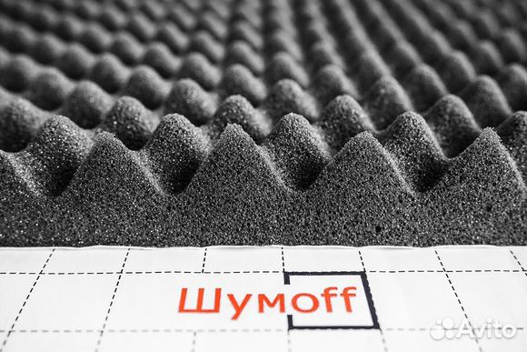 Шумофф Герметон А 30 (75см х 100см)