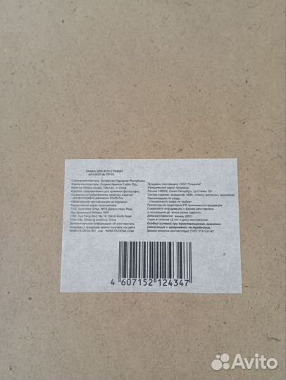 Рамка для фотографий