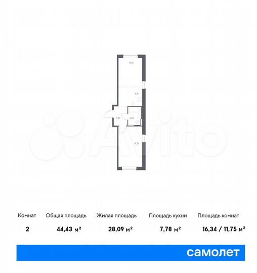 2-к. квартира, 44,4 м², 9/9 эт.