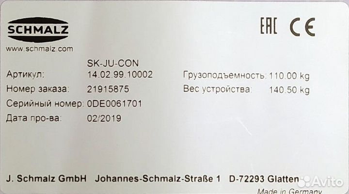 Форматно раскроечный центр с чпу casadei AXO 200