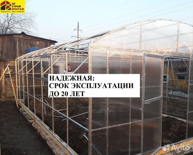 Теплица поликарбонат