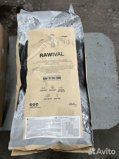 Корм для собак Rawival 20 кг