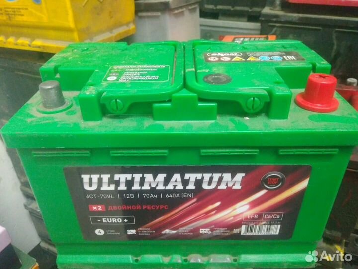 Аккумулятор б/у 70Ач Ультиматум