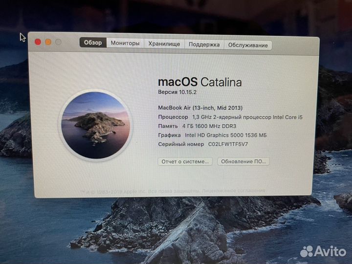 Apple MacBook Air 13