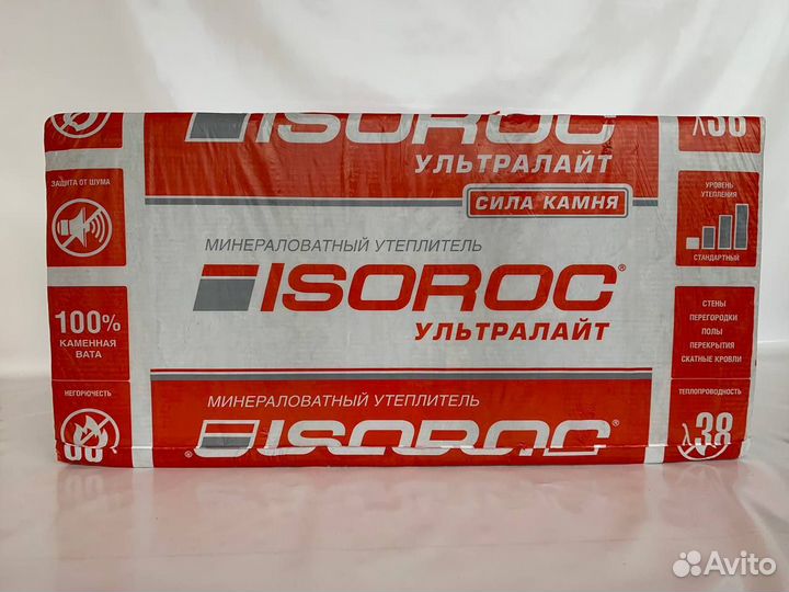 Утеплитель Изорок