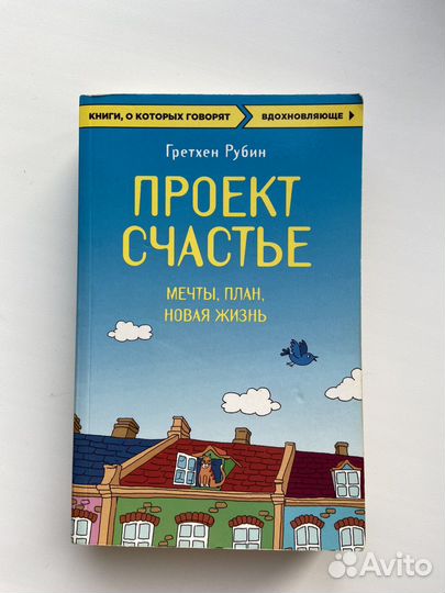 Книги саморазвитие Путь художника