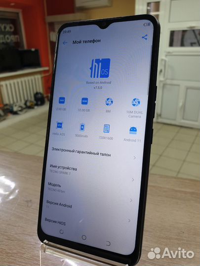 TECNO Spark 7, 2/32 ГБ