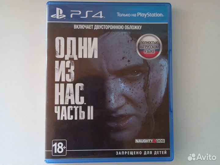 Игра ps4. Одни из нас 2. The last of us 2