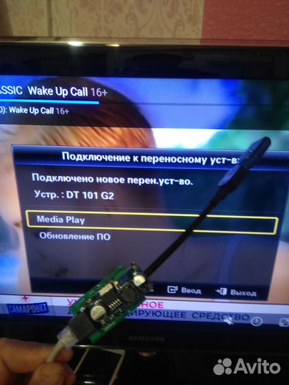 Самодельный Активный usb2.0
