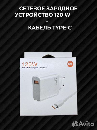 Блок питания с кабелем 5v-20v,120вт