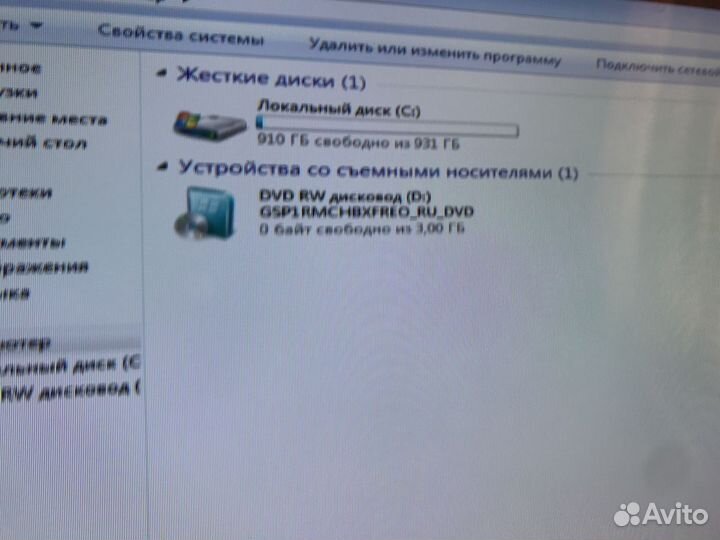 Стационарный компьютер