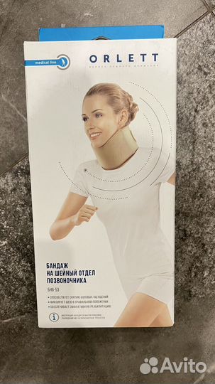 Бандаж шейный