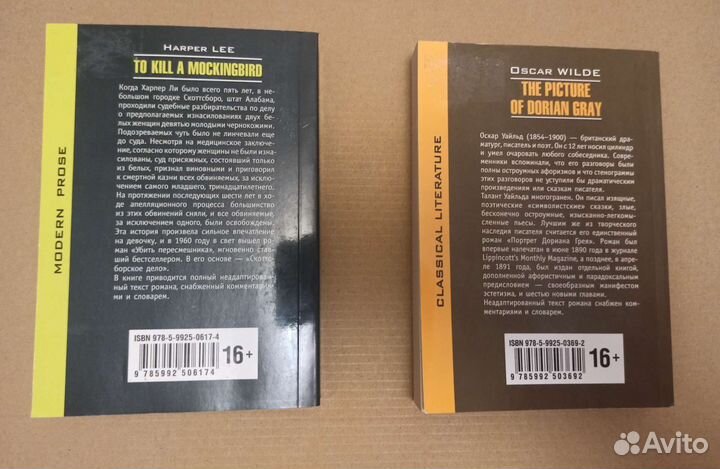 Книги бестселлеры на английском языке