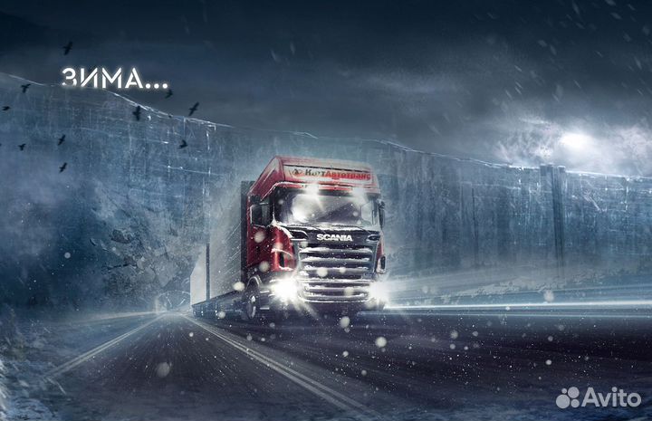 Водитель экспедитор категории е реф