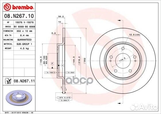 Диск тормозной UV Coated зад mitsubishi OUT
