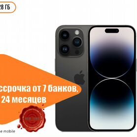 iPhone 14 Pro, 128 ГБ