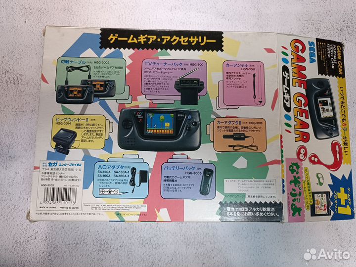 Sega Game Gear puyo puyo