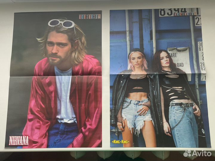 Плакаты все звезды