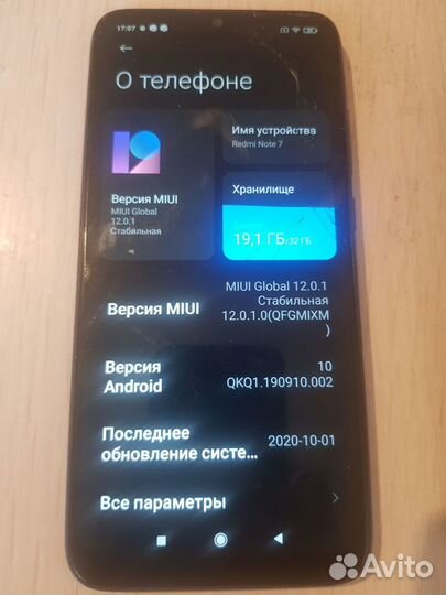 Xiaomi Redmi Note 7, 3/32 ГБ