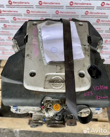 Двигатель контрактный VQ35HR 3.5 Nissan Infiniti